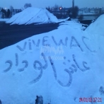 Wydad casablanca sur yala.fm